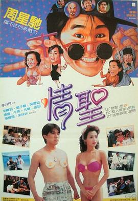 女生被男生操
